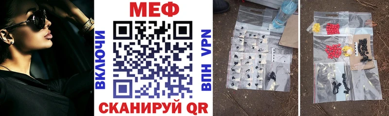 Купить ГАШ  A PVP  Меф мяу мяу  КОКАИН  Сафоново