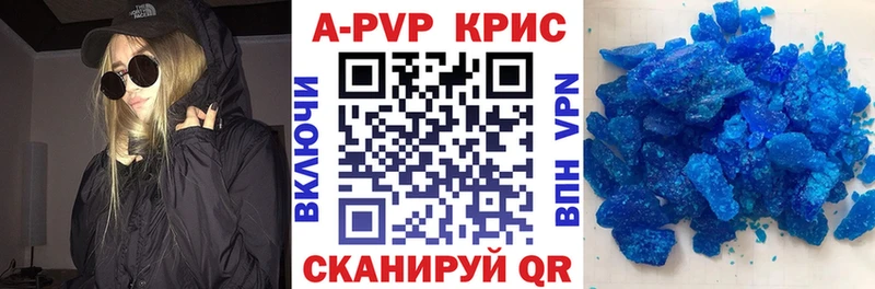 Alpha-PVP Соль  Купить закладки  Сафоново 