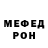 Метадон кристалл Cridenbay