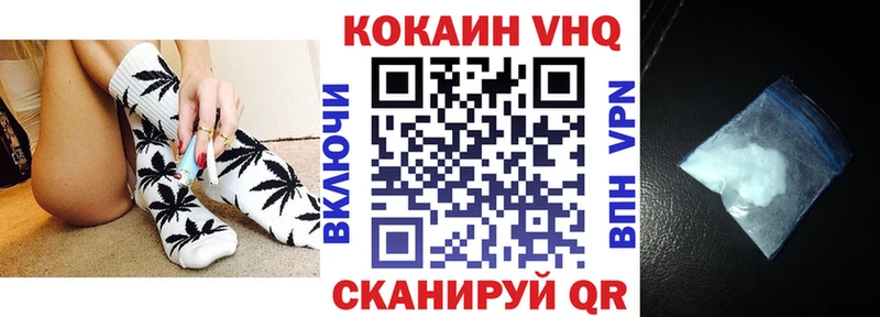 КОКАИН Columbia Сафоново