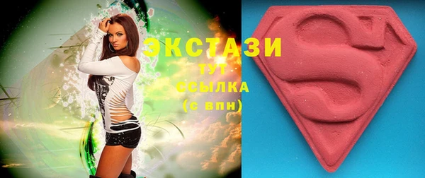 шишки Алзамай