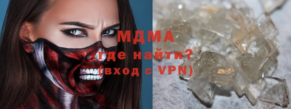 шишки Алзамай