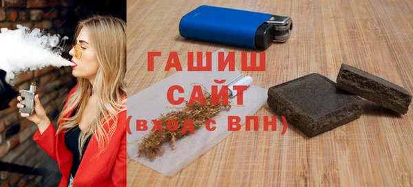 шишки Алзамай