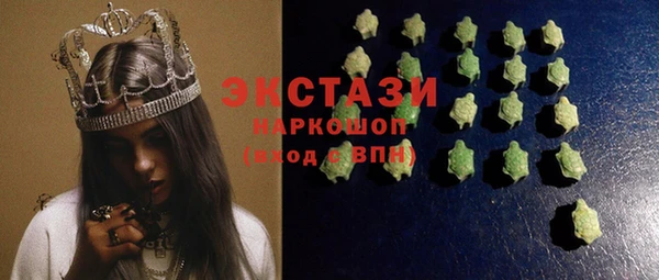 шишки Алзамай
