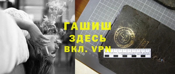 шишки Алзамай