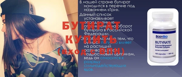 дурь Алексин
