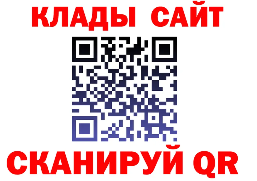 A-PVP СК зеркало дарк нет hydra Сафоново