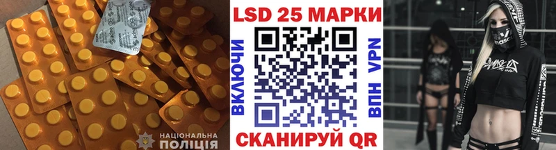 Купить где Сафоново LSD-25 экстази ecstasy