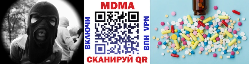 МДМА VHQ  Купить где  Сафоново 