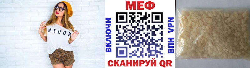 Купить где  Сафоново  МЯУ-МЯУ 4 MMC 
