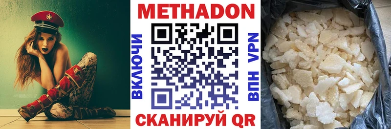 Купить закладки  Сафоново  Метадон мёд 