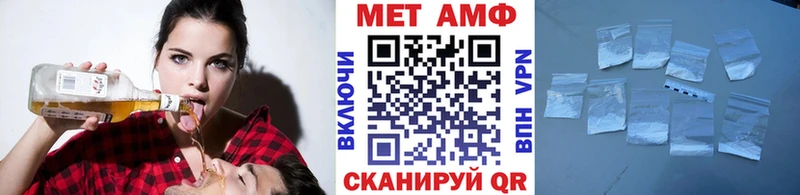 Первитин пудра  Купить где  Сафоново 
