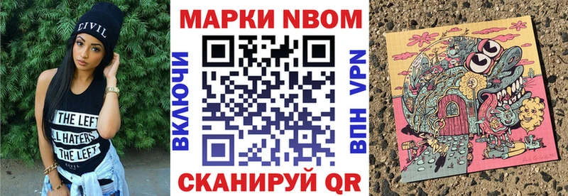 Купить закладки  Сафоново  Наркотические марки 1500мкг 