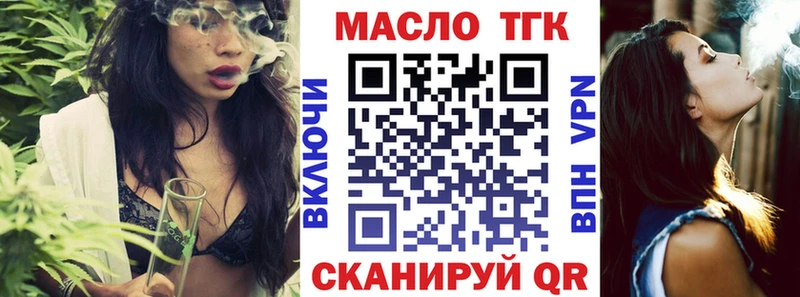 Дистиллят ТГК гашишное масло Купить закладки Сафоново